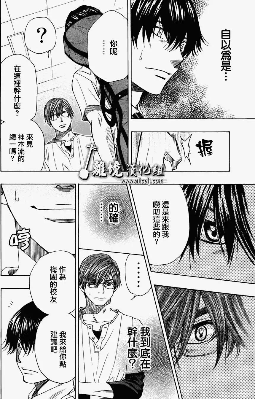 第28回27
