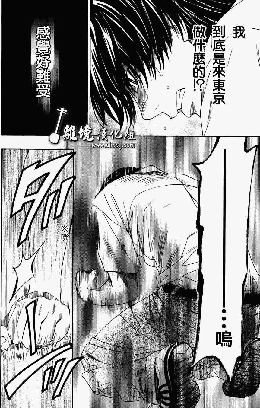 第28回31