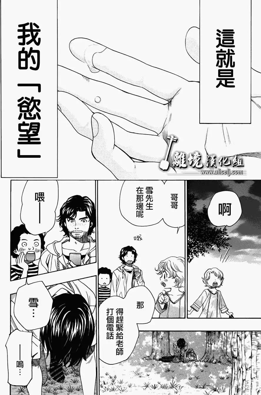 第28回37