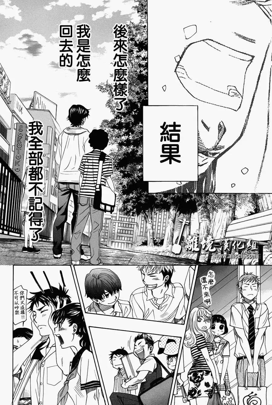 第28回39