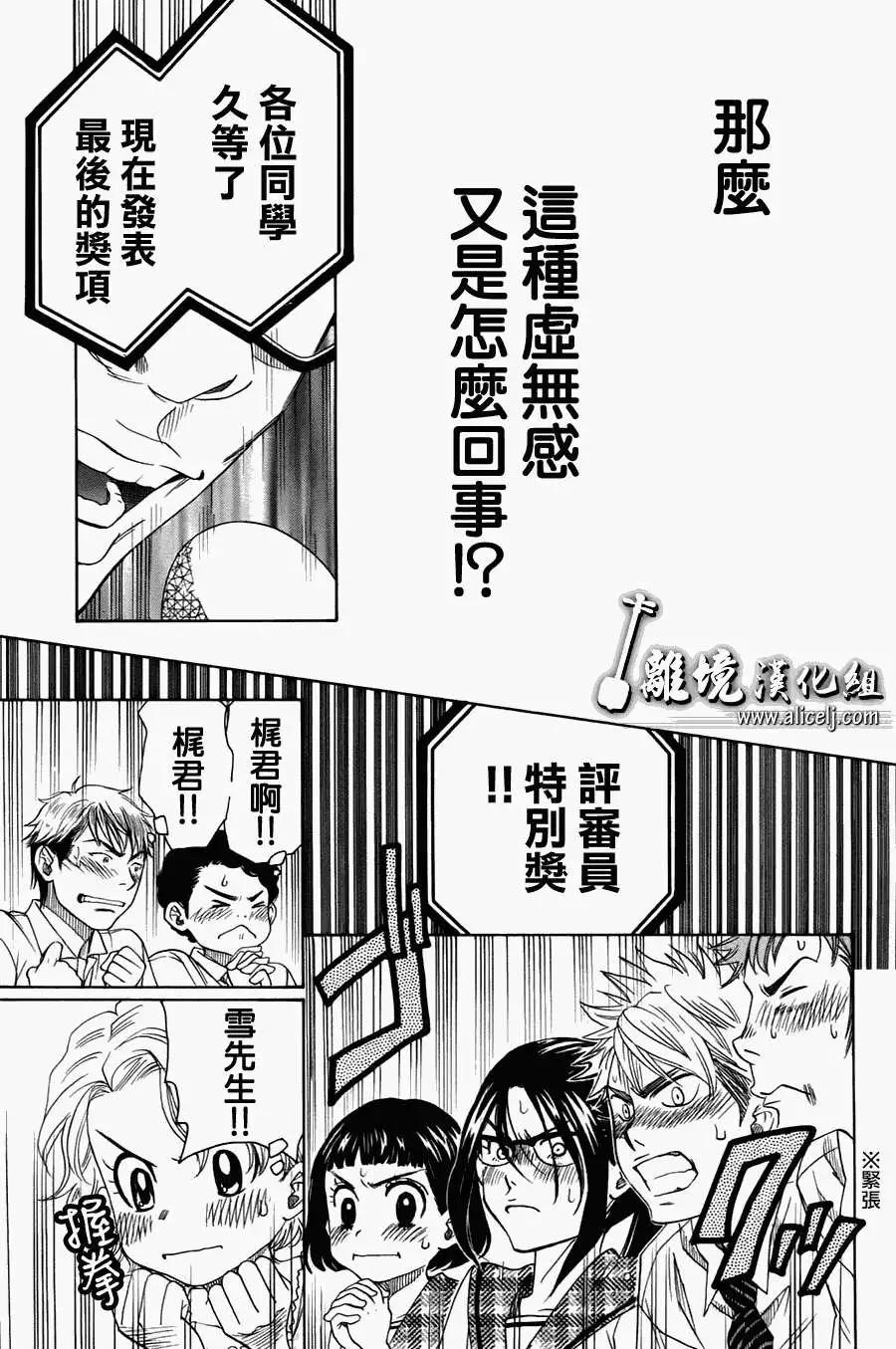第28回4