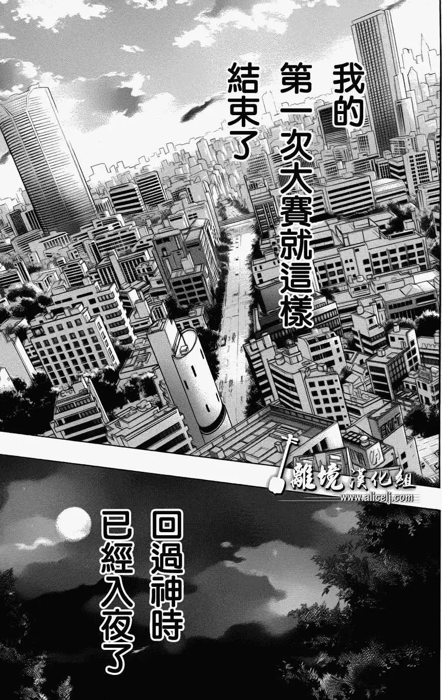 第28回40