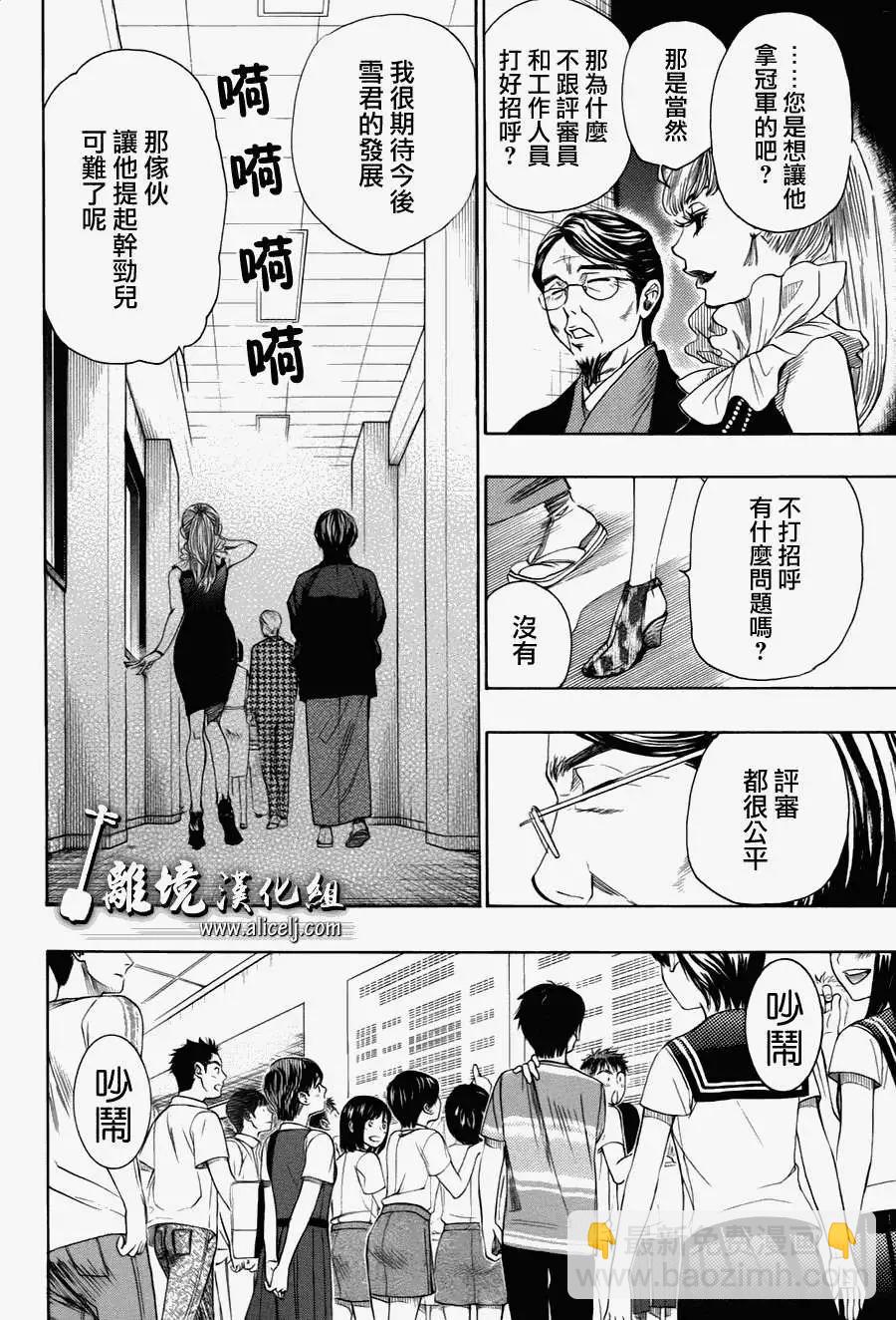 第28回9