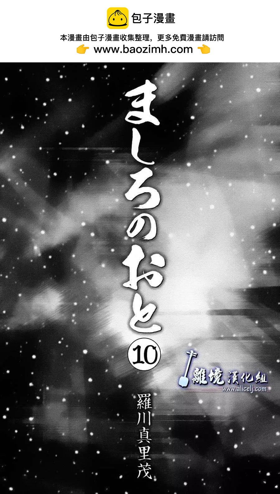 第35回1