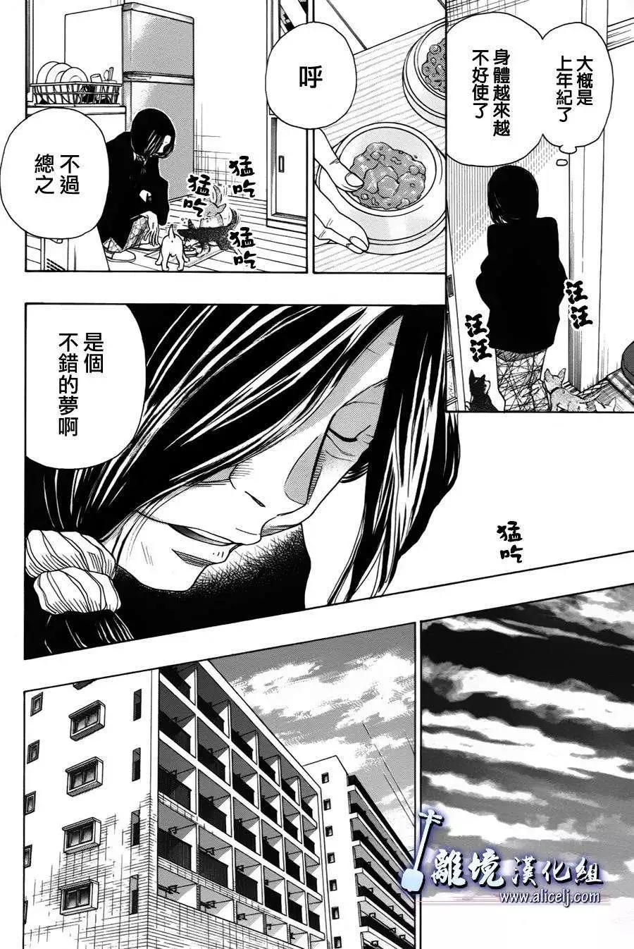 第35回10