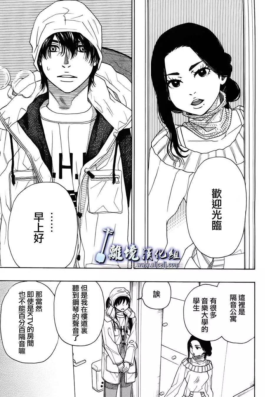第35回11