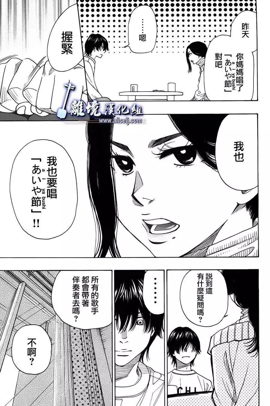 第35回13