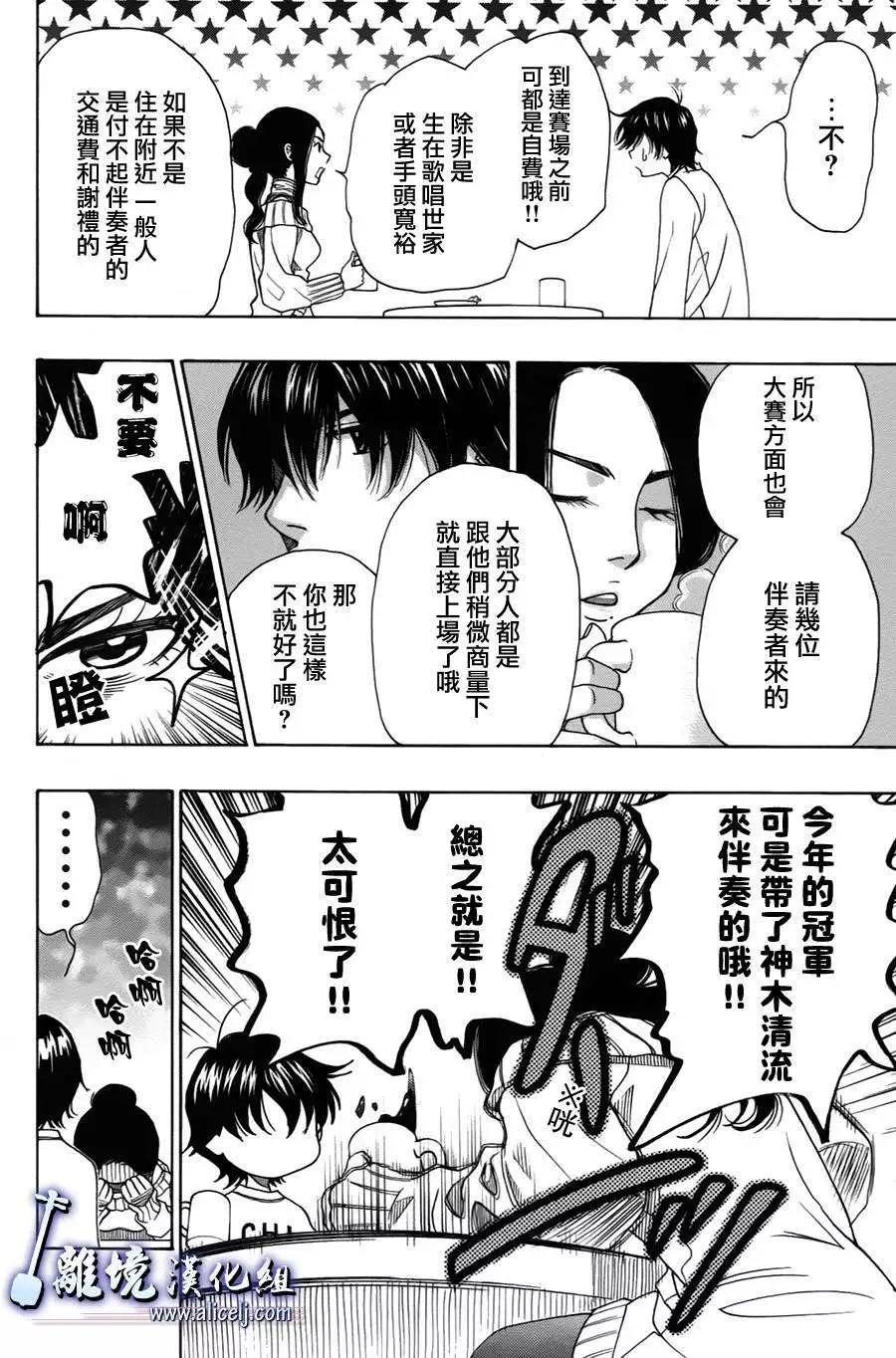 第35回14