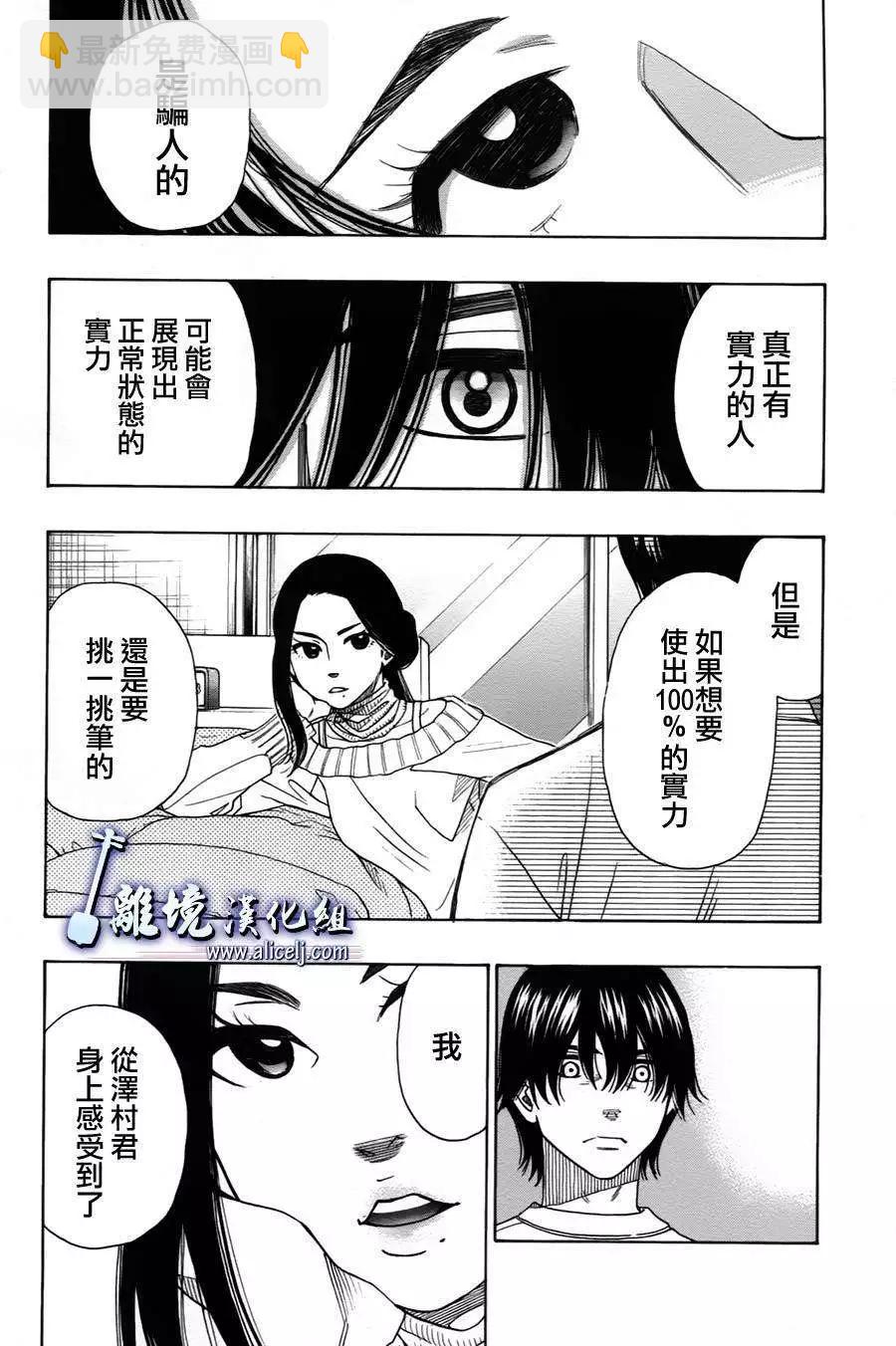 第35回16
