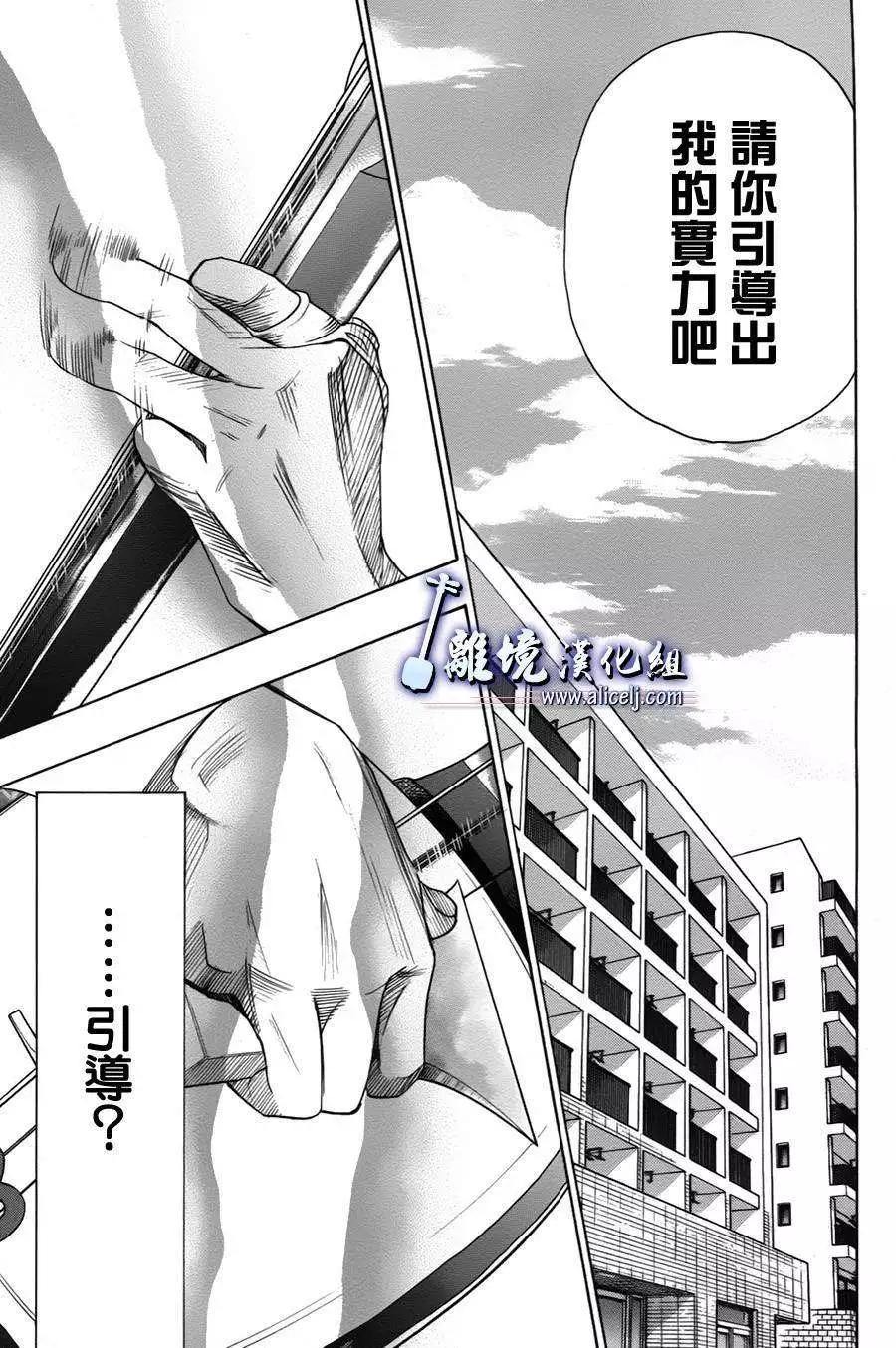 第35回17