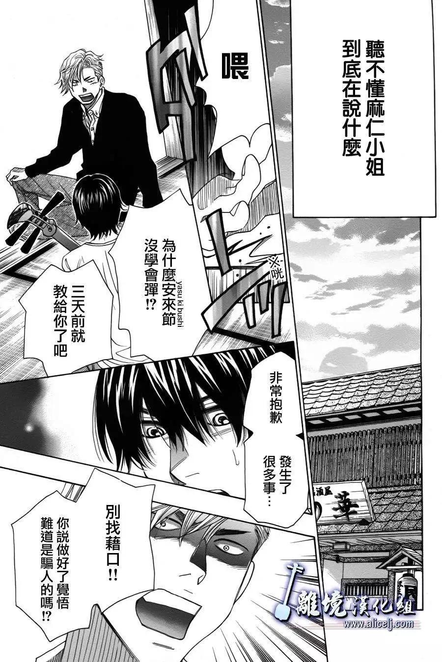 第35回21