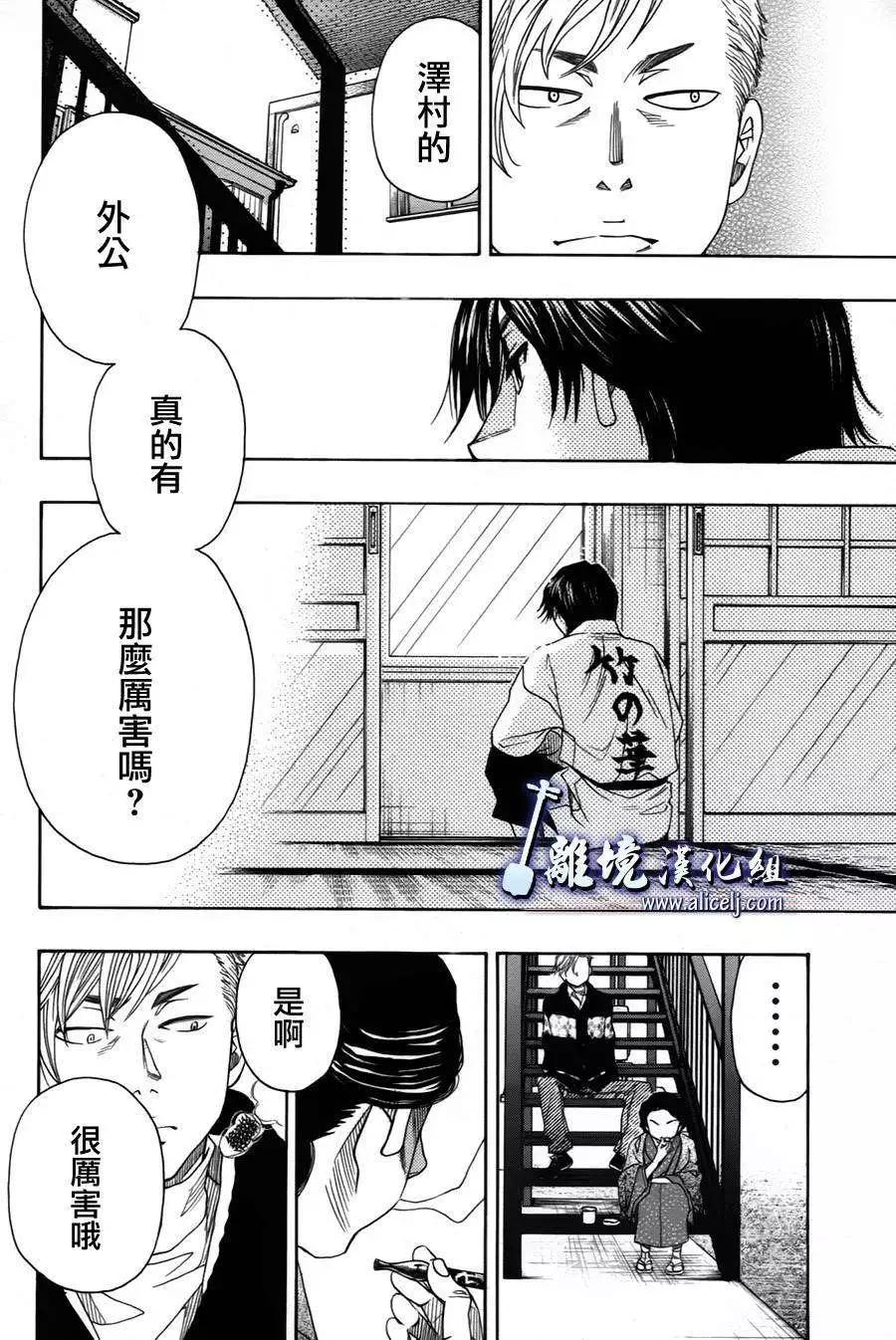 第35回36