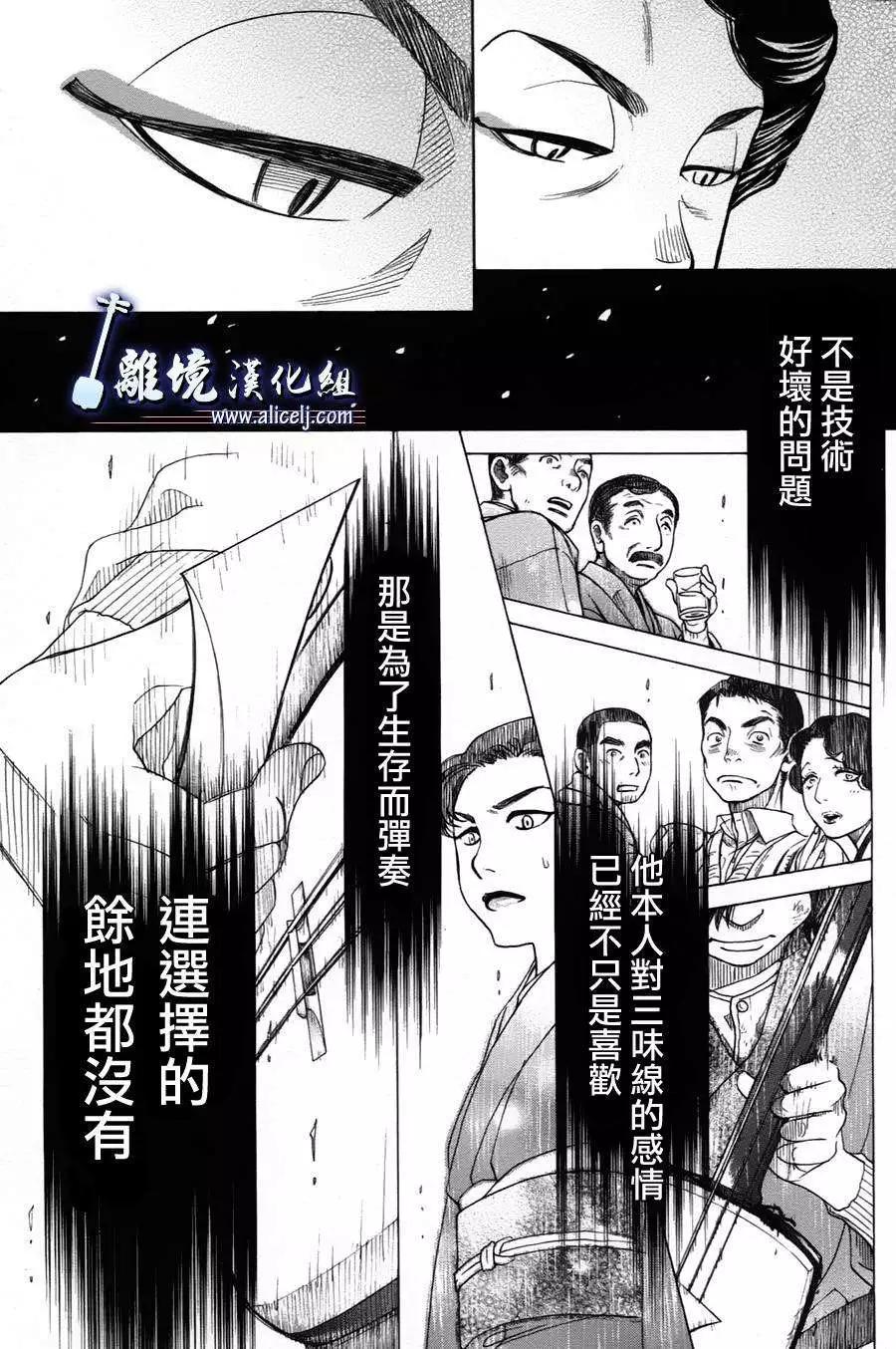 第35回37