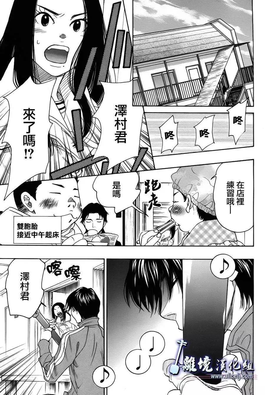 第35回39