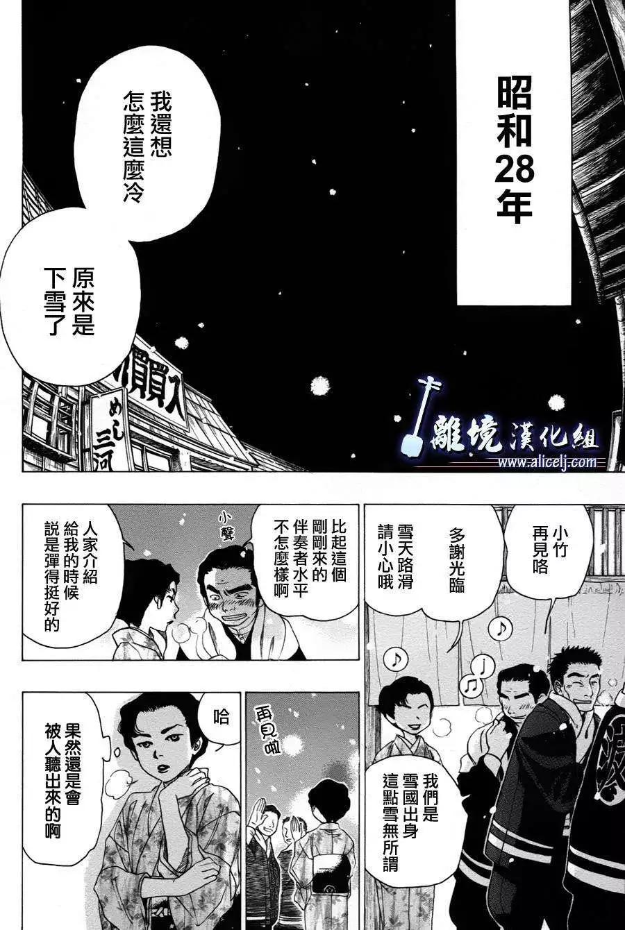 第35回4