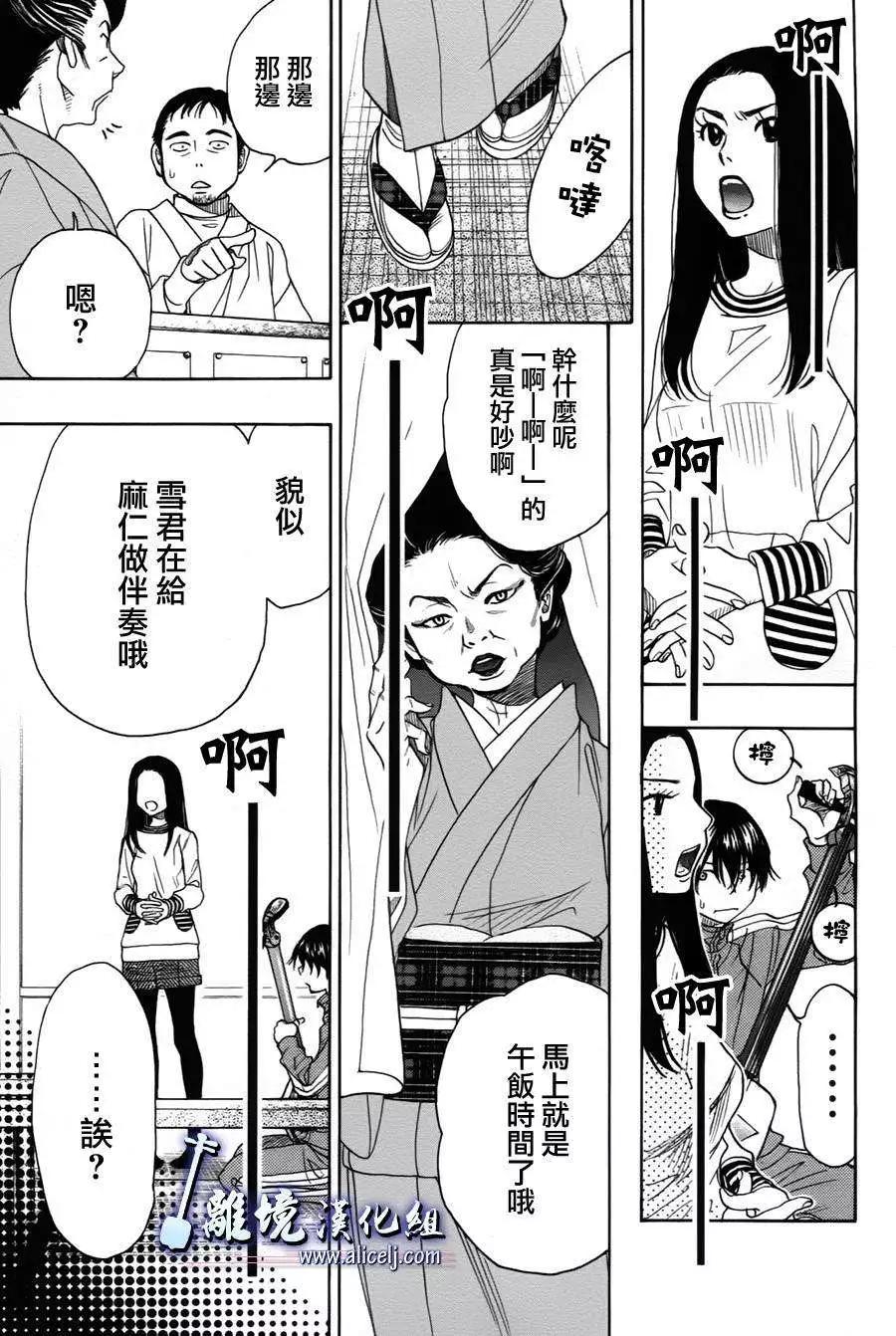 第35回41