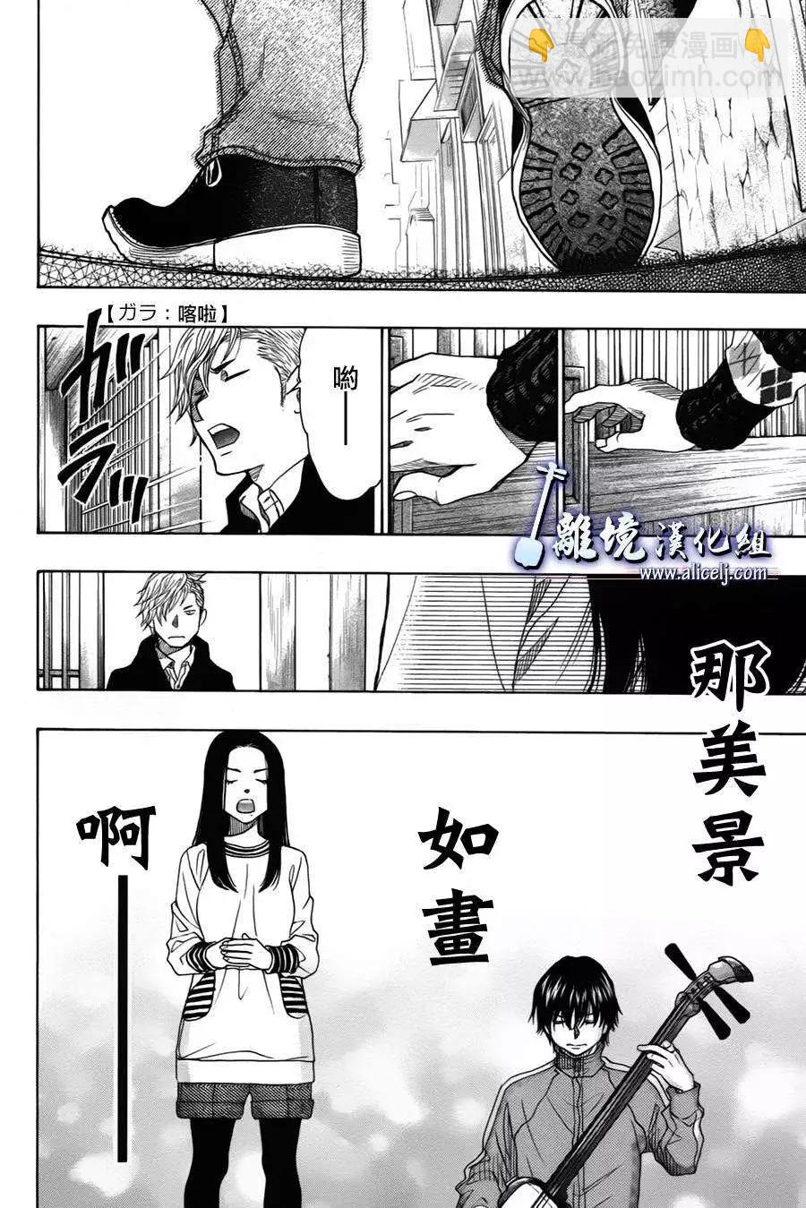 第35回42