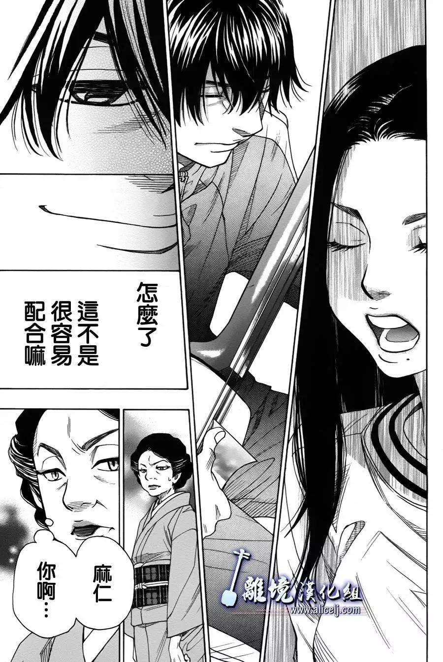 第35回43