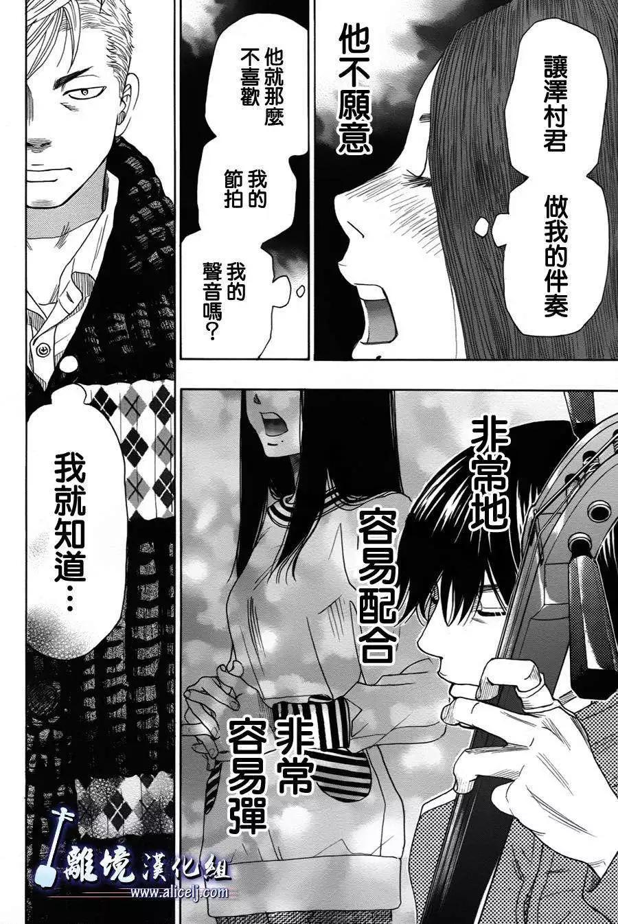 第35回44