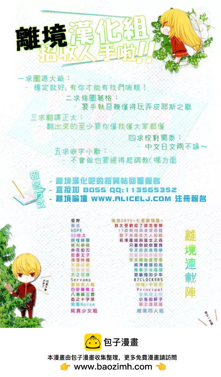 第35回49