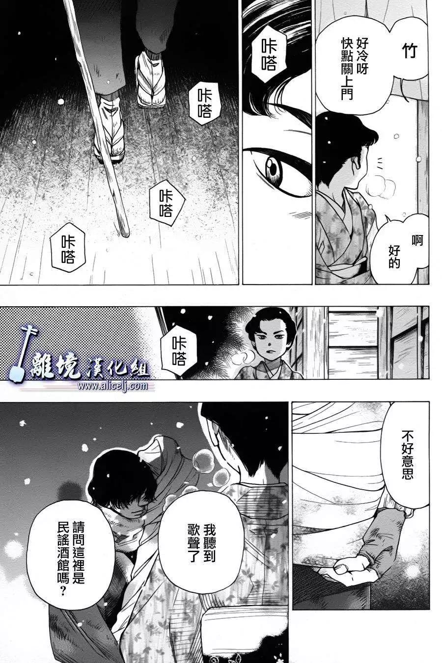 第35回5