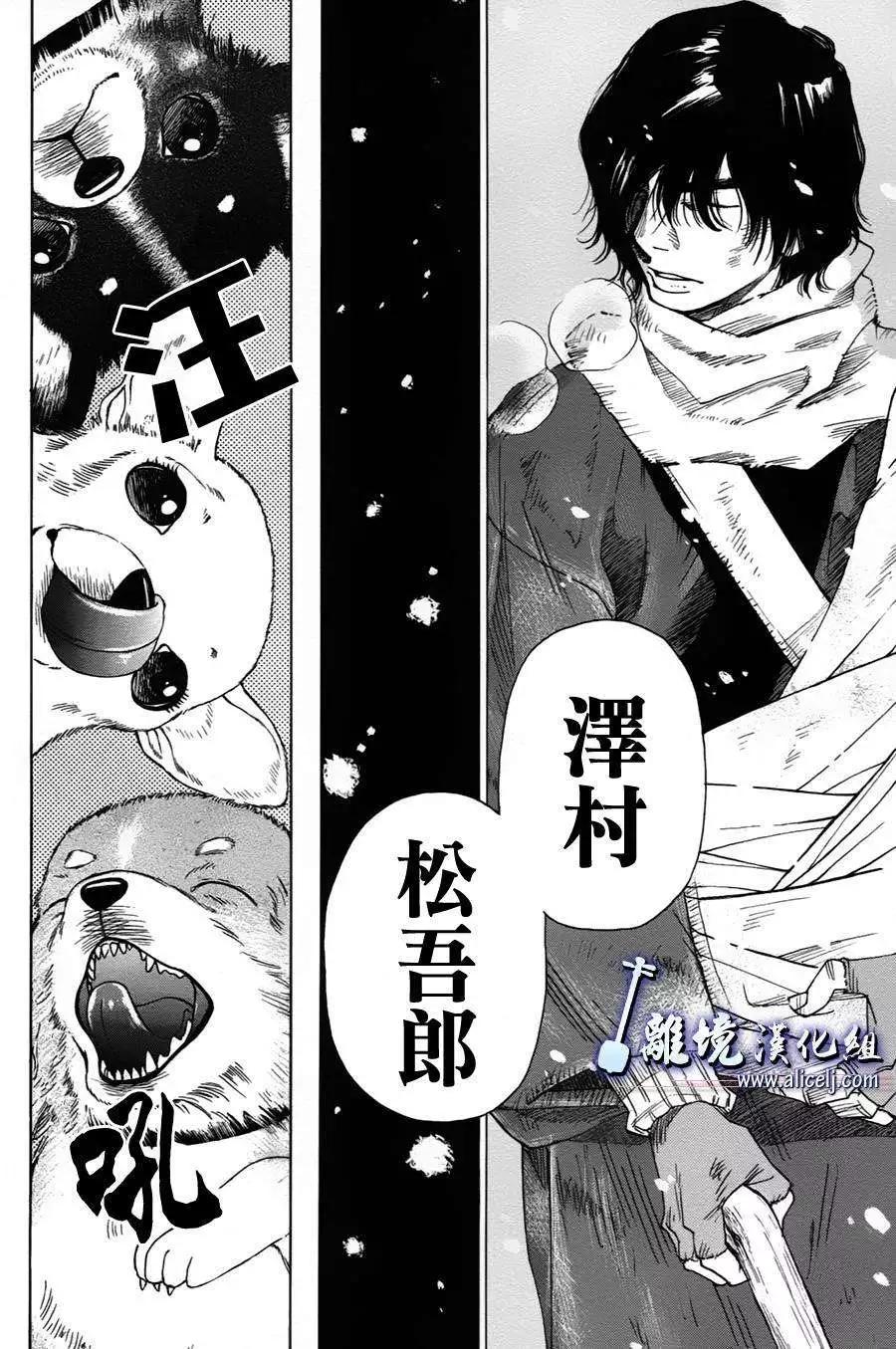 第35回8