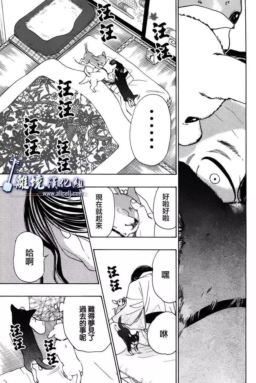 第35回9