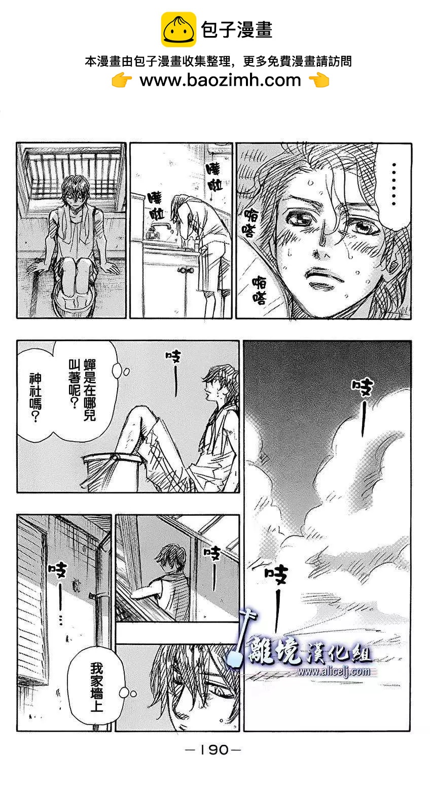 特别篇011
