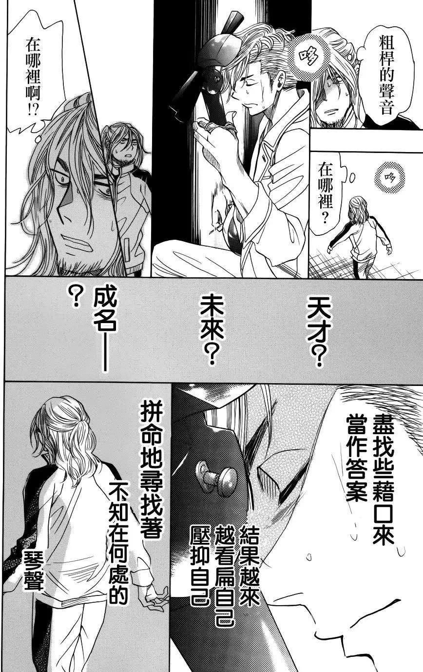 第48回47