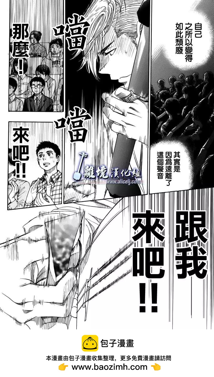 第48回49