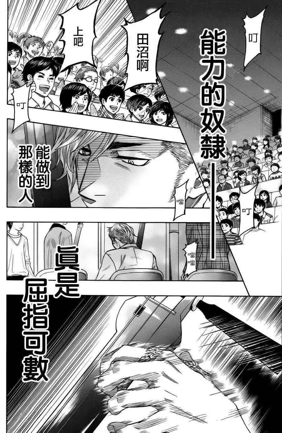 第48回5