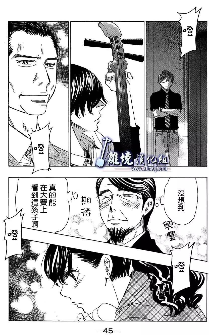 第56回45