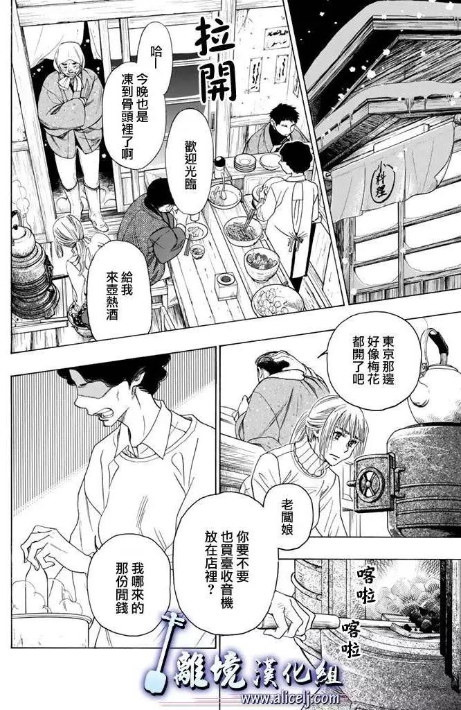 第60回10