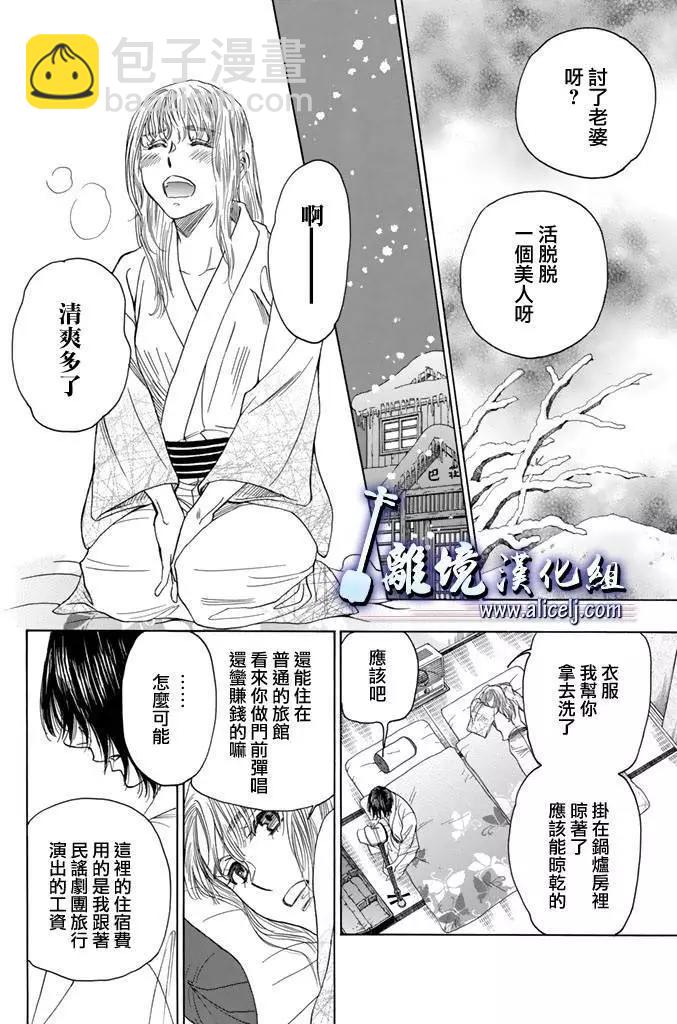 第60回34
