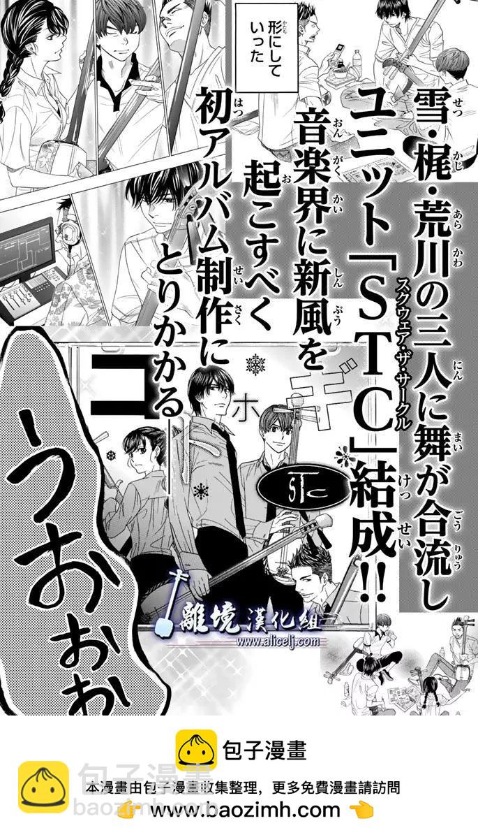 第63回53