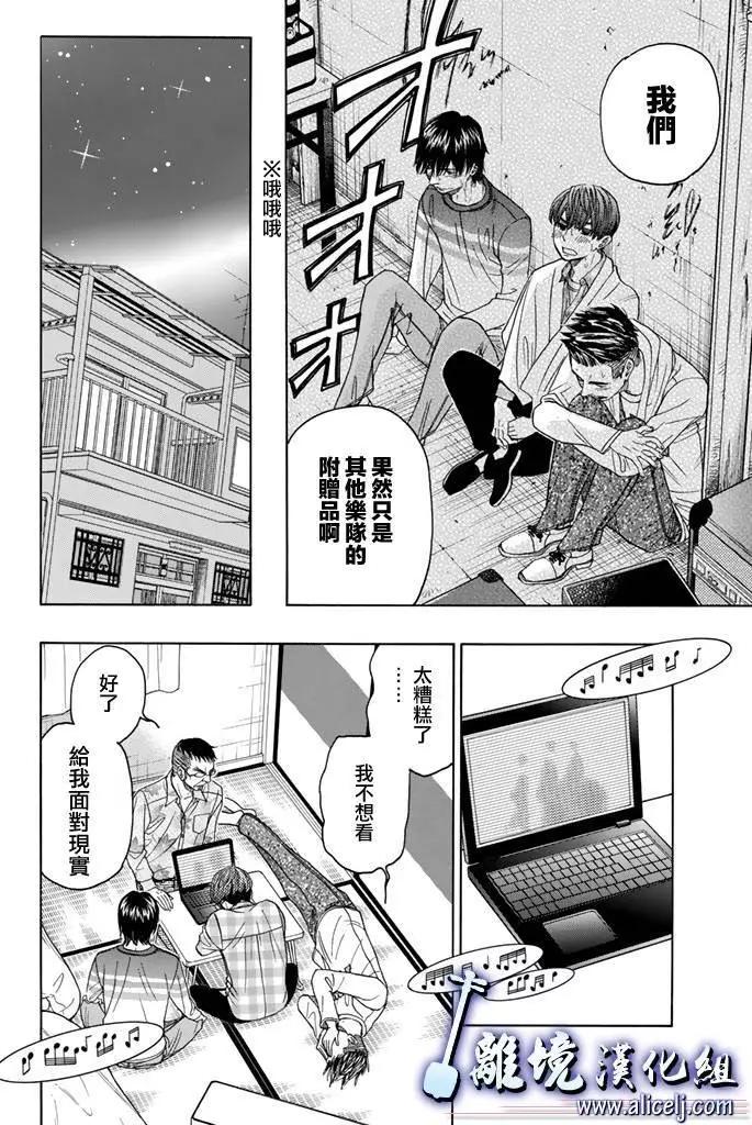 第69回25