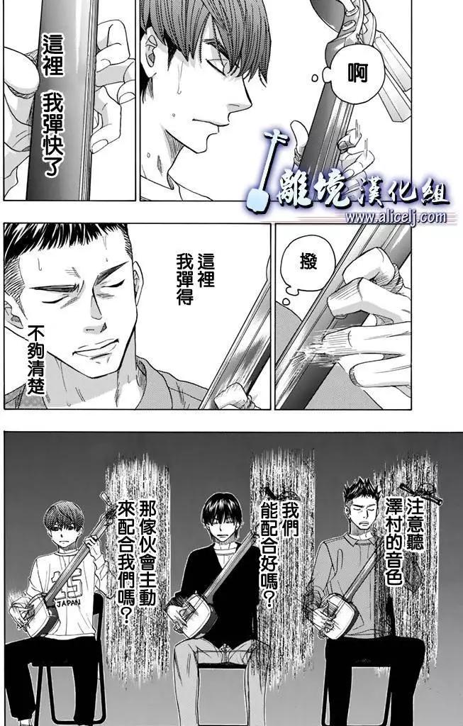 第69回37