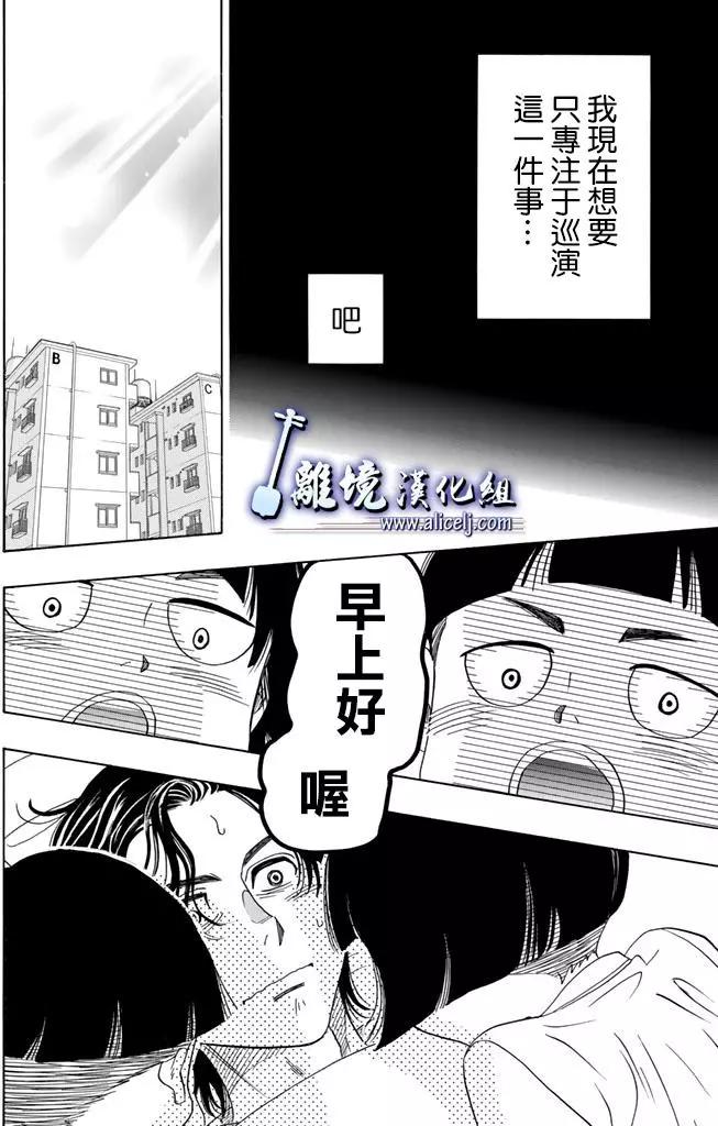 第71回38