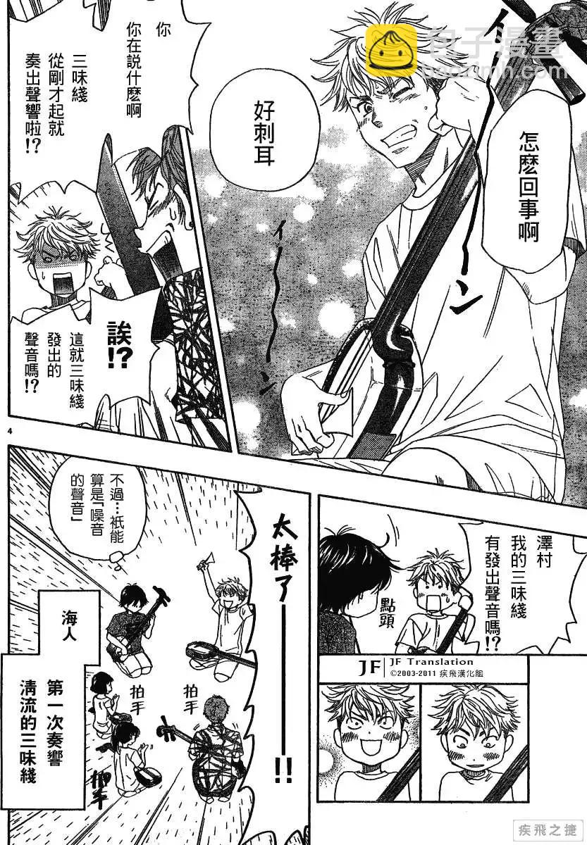 第14回3