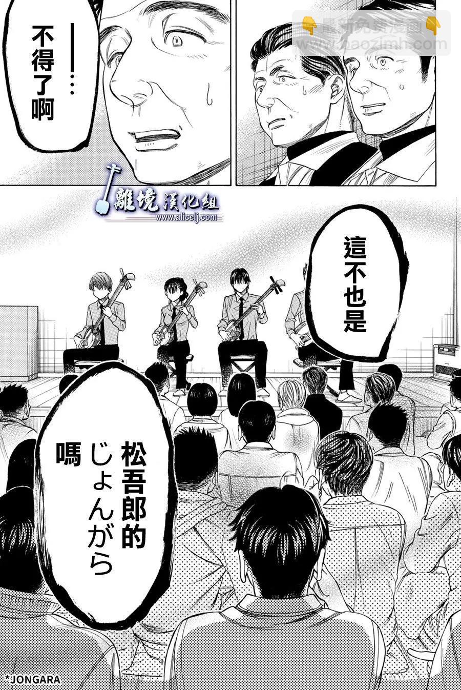 第76回34