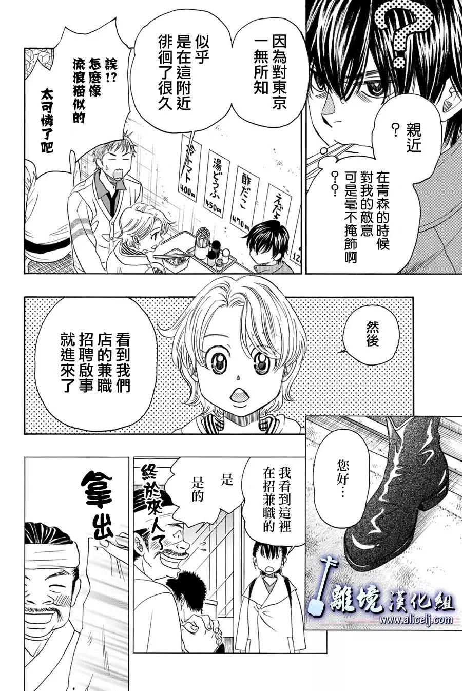 第80回10