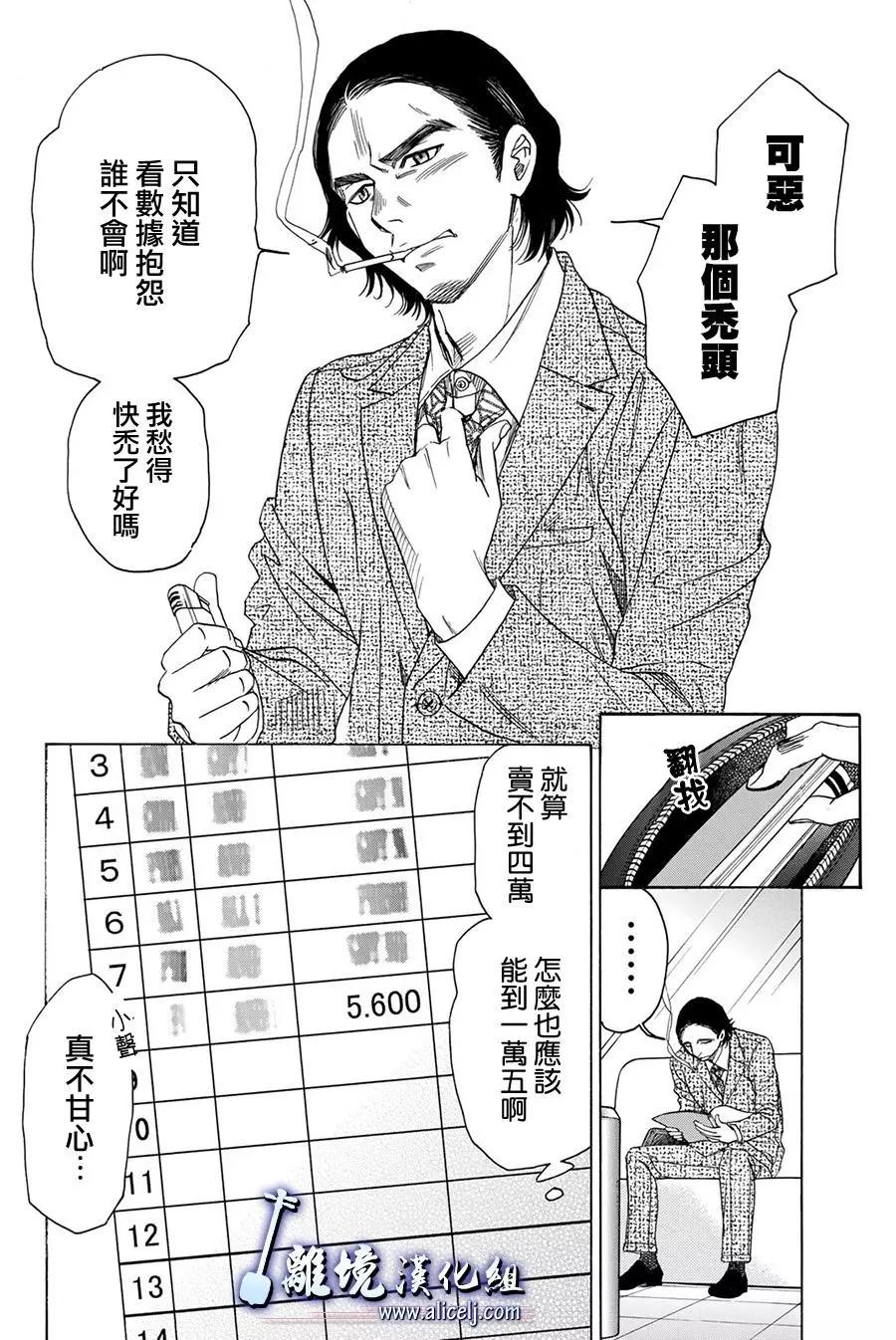 第80回20