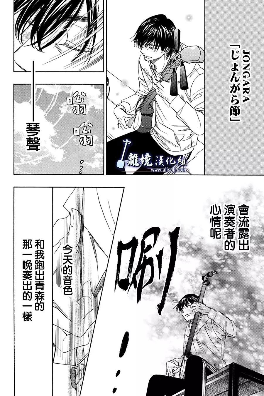 第80回24