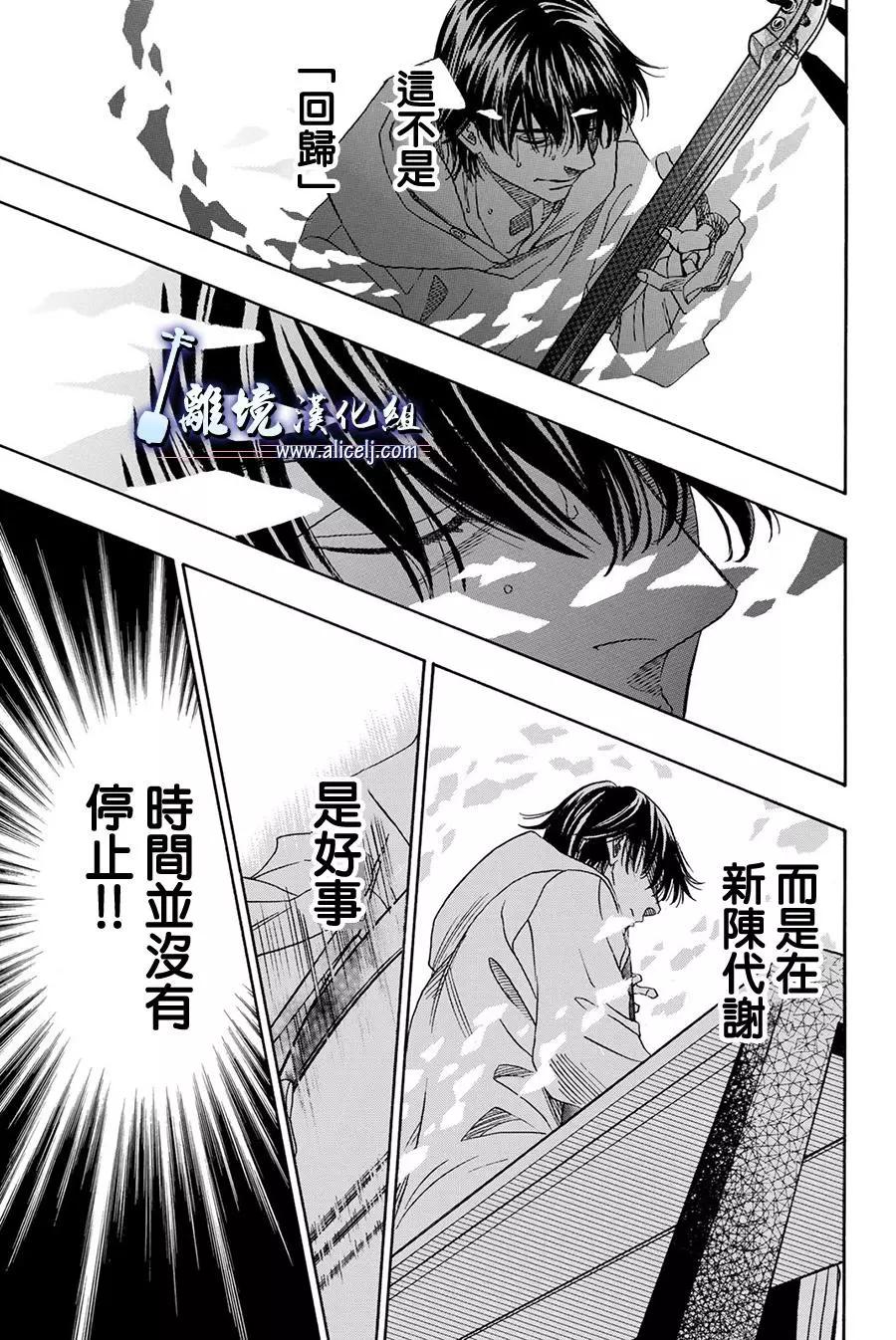 第80回27