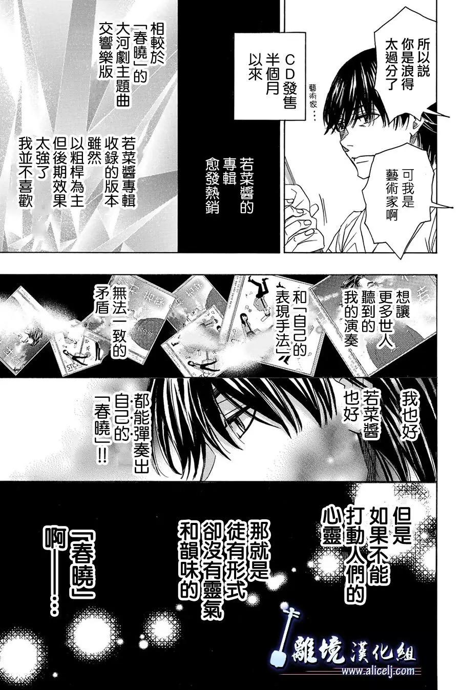 第80回37