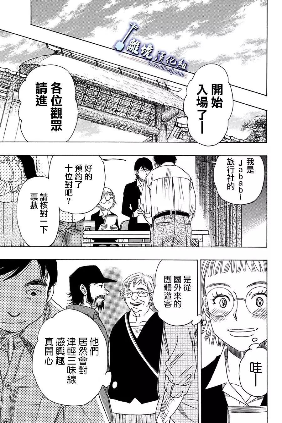 第80回43