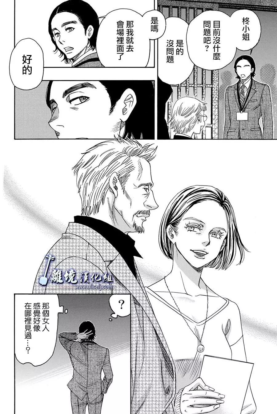 第80回44