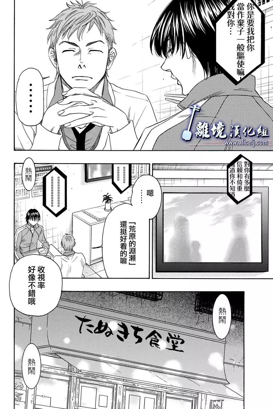 第80回6