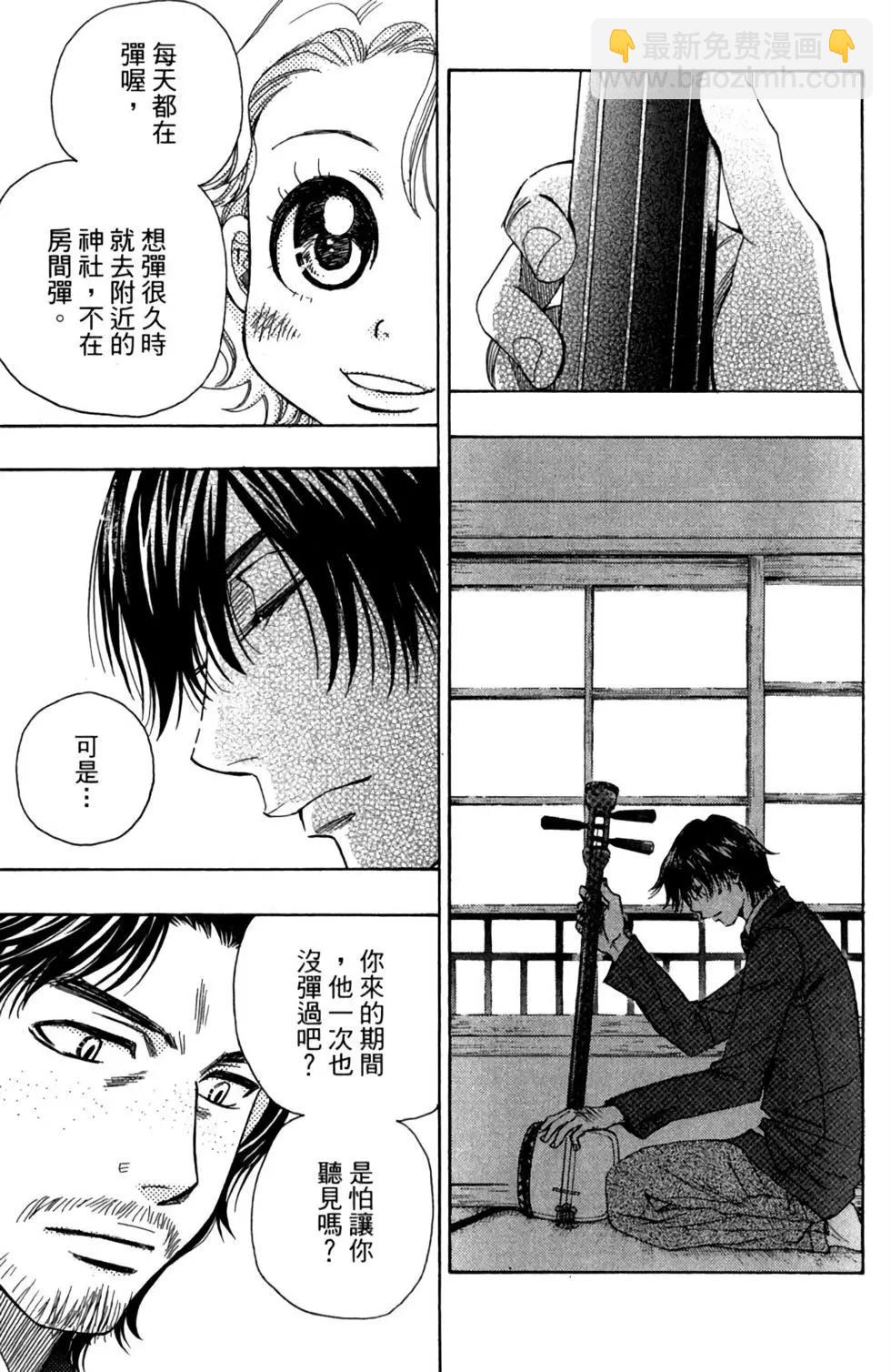 第02卷10