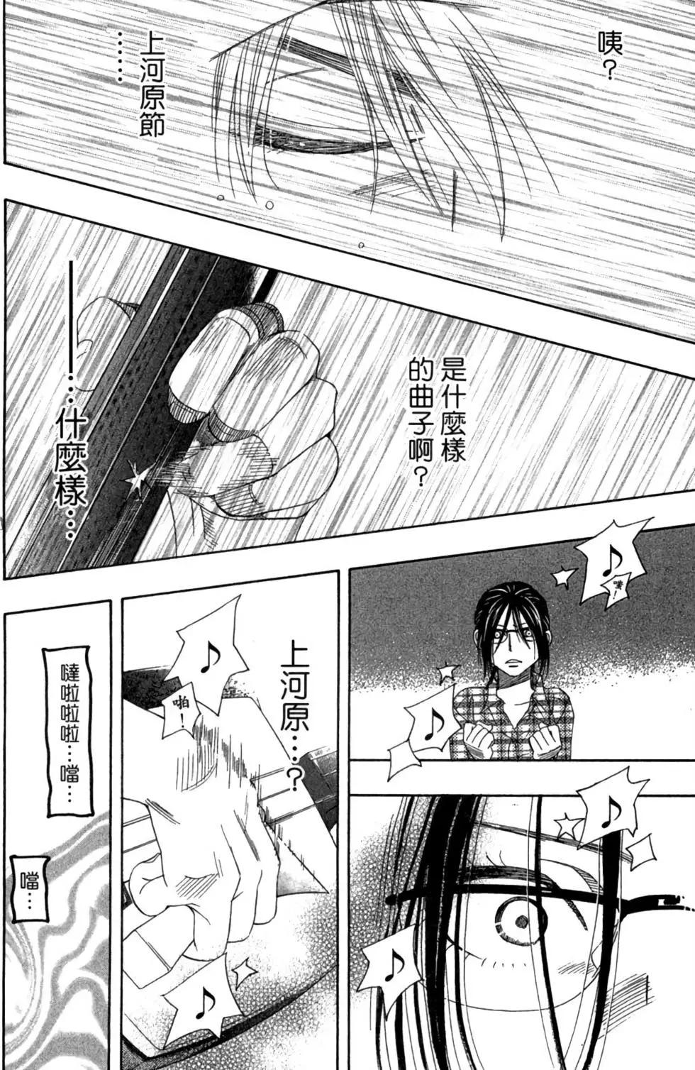 第02卷123
